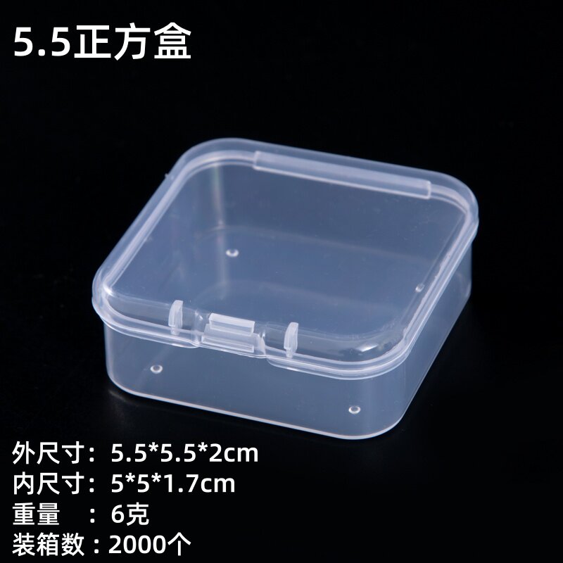 thumbnail for Manufacturer PP plastic box, rectangular transparent storage parts box, square small product jewelry bead storage box
