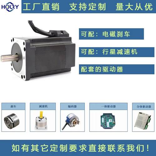 86BLDC高速直流无刷电机48/310V3000转/300W/400W/565W/656W/785W