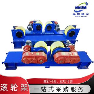 厂家直供可调式焊接滚轮架罐体焊接滚轮支架丝杆螺钉可调滚轮架