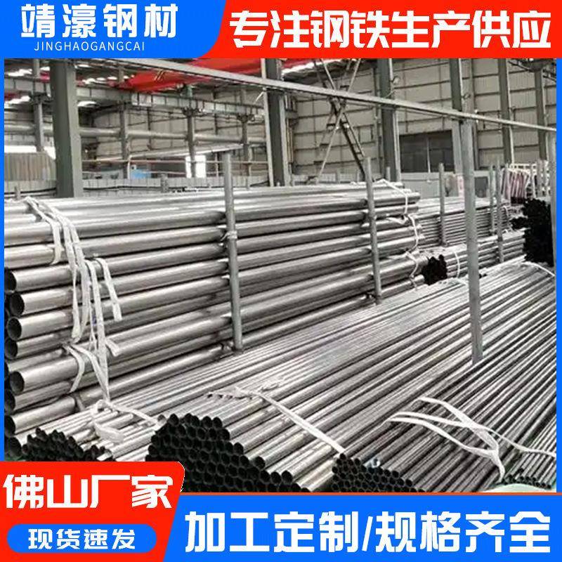 不锈钢焊管现货加工304/310s不锈钢直缝焊管316l不锈钢圆管可抛光