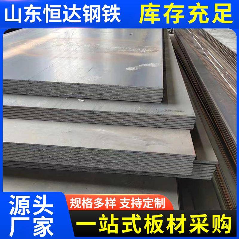 NM400500耐磨钢板mn13矿山中厚板切割机械热轧堆焊耐磨钢板厂家