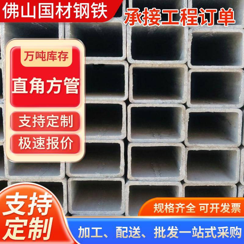 Q235B大口径厚壁无缝直角方管冷热镀锌方矩管机械工业直角方管