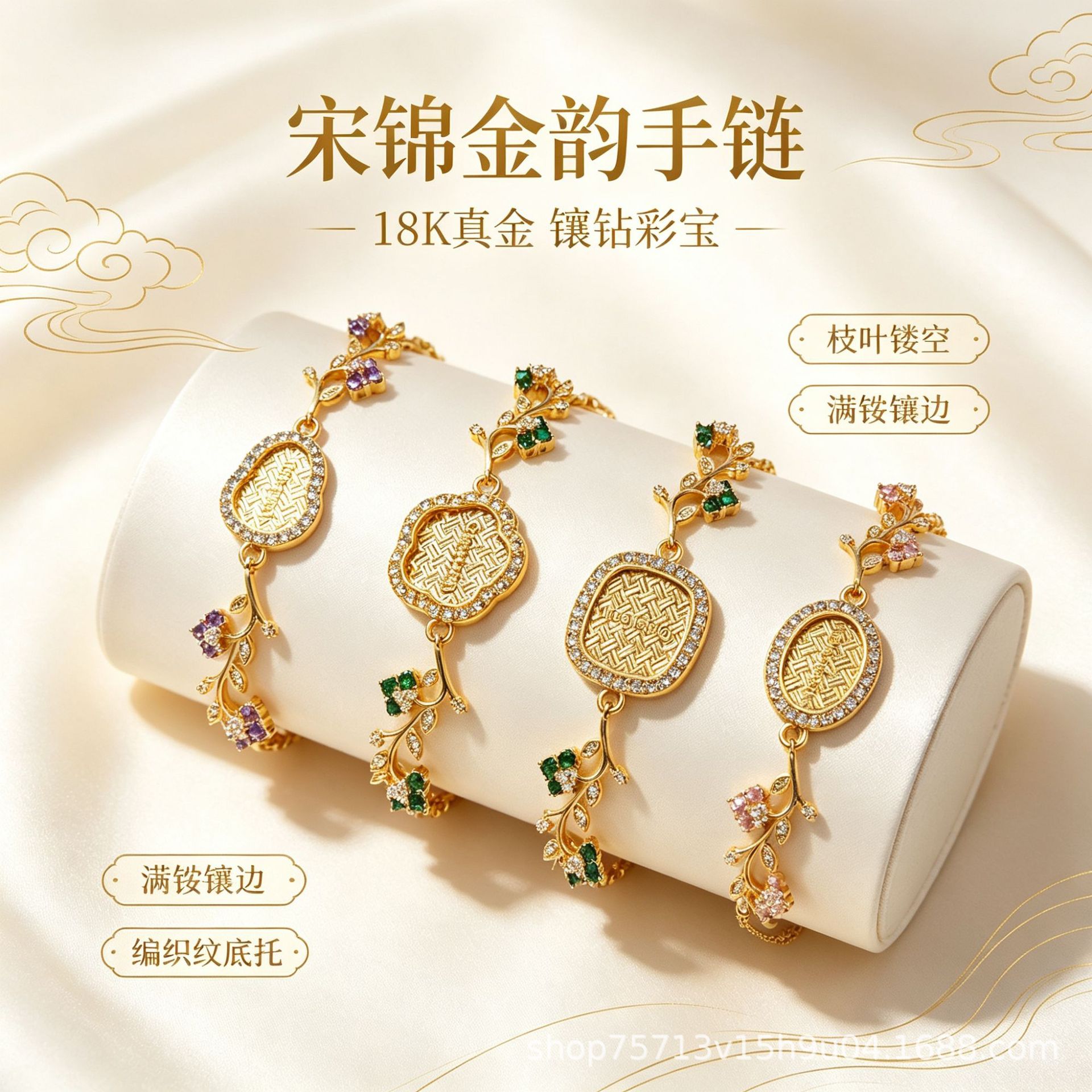 纤纤宋锦diy葫芦蝴蝶手链空托