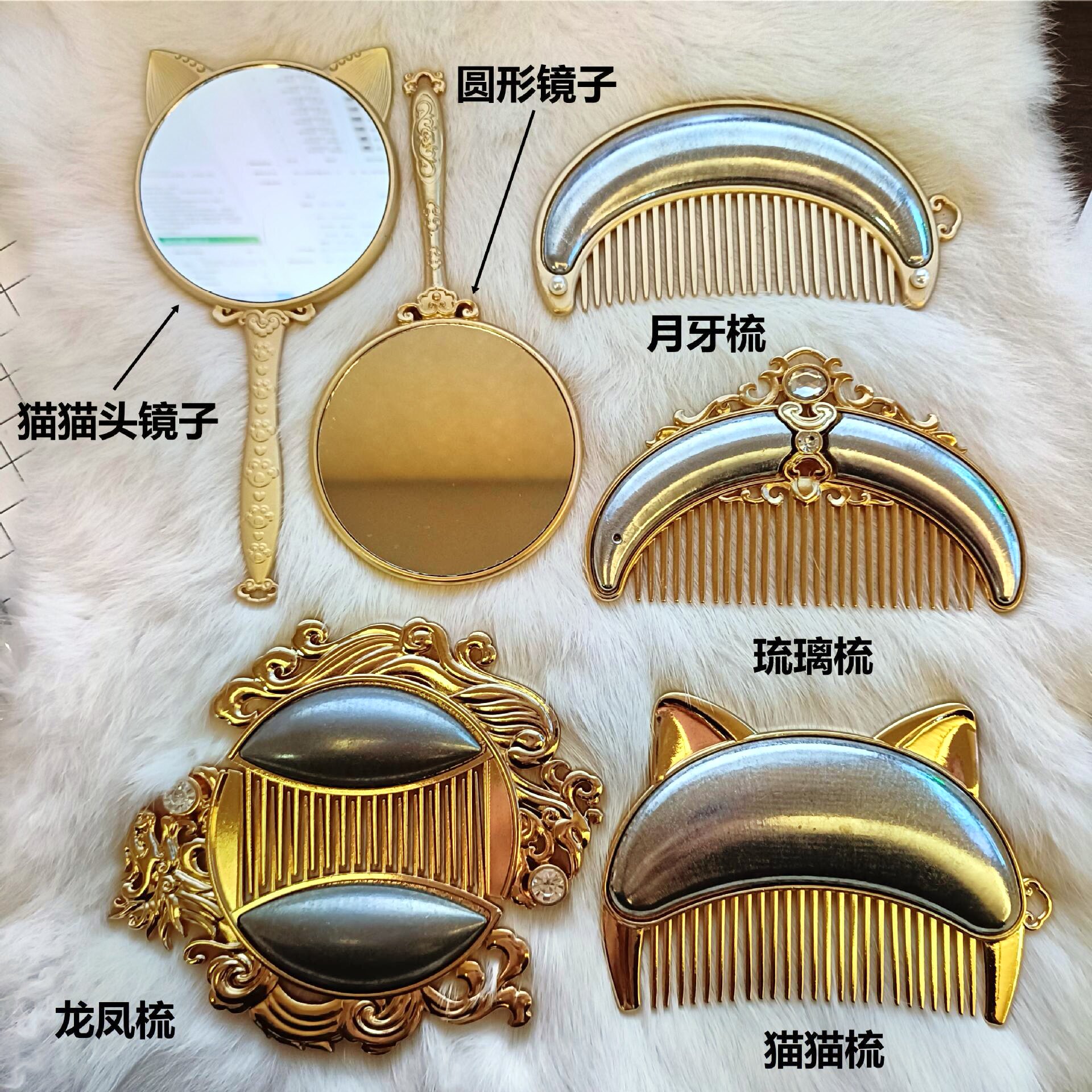 纤纤保色合金发梳子古风龙凤梳子发饰发梳镜子轻便掩鬓插梳汉服