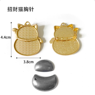 纤纤宋锦新款手工diy招财猫胸针吊坠挂件挂饰贴皮饰品材料批发
