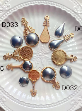 纤纤宋锦diy新款琵琶古琴压襟挂件吊坠  贴皮包布精品底胚