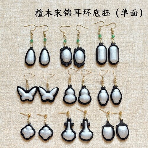 纤纤宋锦国风紫檀木铜镀18k金耳钩耳环底座底托DIY饰品配件材料