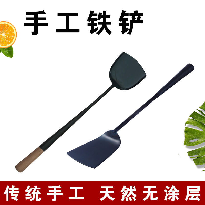 手工锻打锅铲套装老式炒菜铲子厨具炒勺木把铁铲厨师长柄勺子煎铲