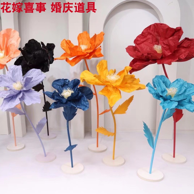 新大型仿真花朵虞美人婚庆皱纹纸花婚礼路引舞台橱窗假花装饰道具