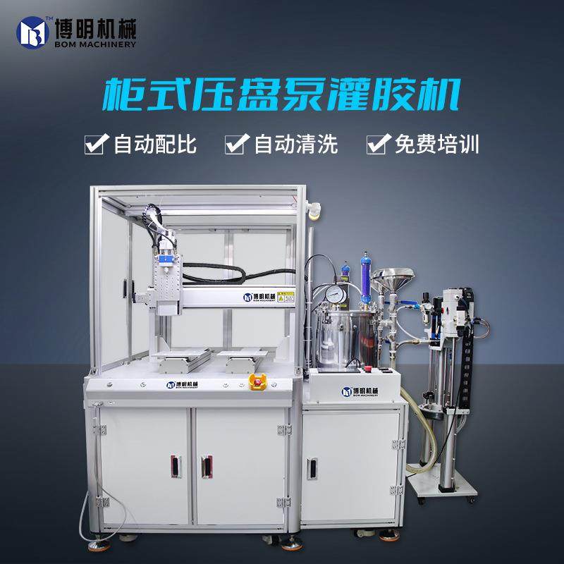 环氧树脂全自动灌胶机AB胶电容封装打胶机硅胶电阻精密灌封设备​,五金/工具,电动打胶机,淘宝优惠券,粉丝福利购,淘宝优惠卷