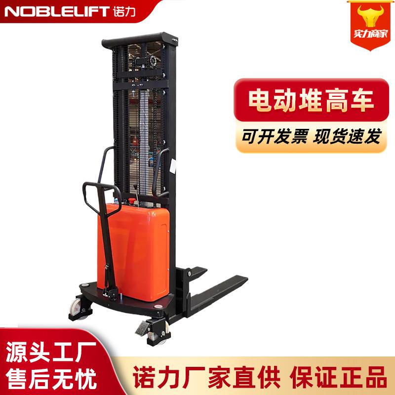 叉车SPN半电动堆高车1吨1.5吨2吨电动升降人力推动堆垛车
