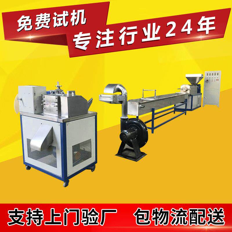 PE破碎料绞龙输送强制喂料造粒机组废旧边角料薄膜破碎料输送机