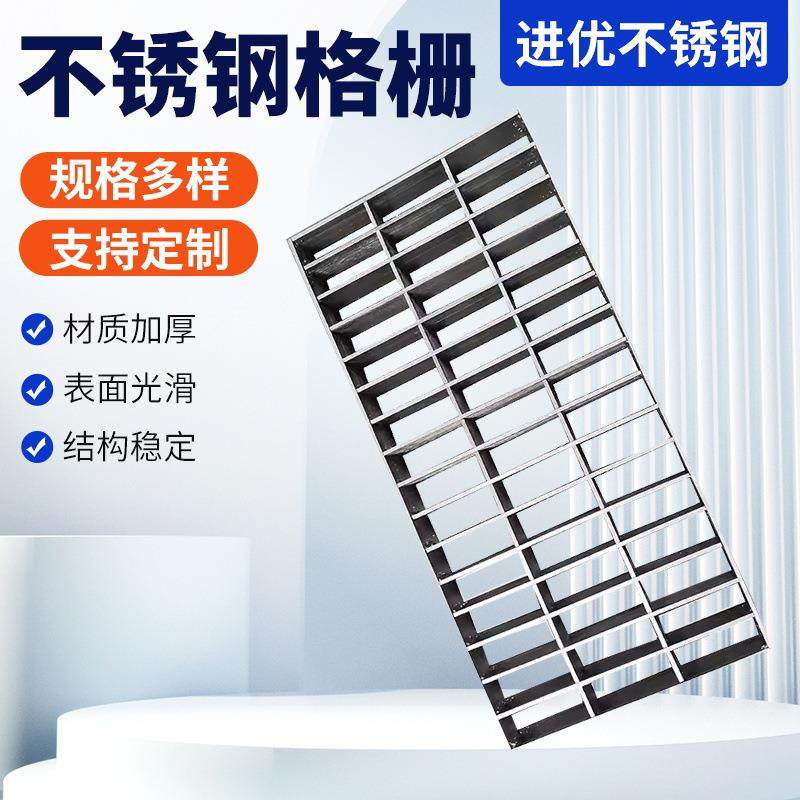 不锈钢格栅排水沟钢格板码头停车场排水沟盖板不锈钢格栅厂家,基础建材,木格栅,淘宝优惠券,粉丝福利购,淘宝优惠卷