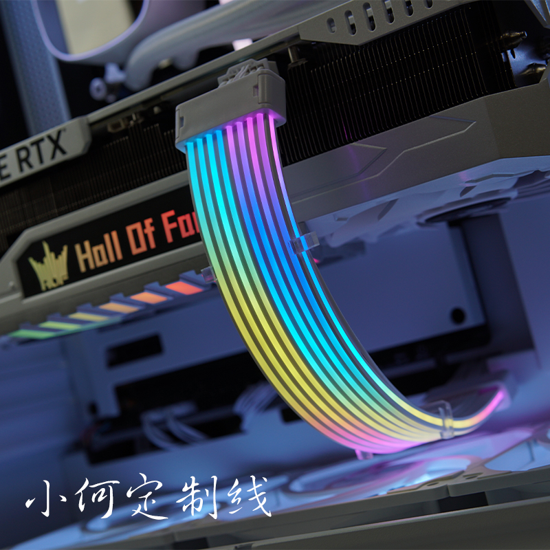 3代显卡线霓虹线电脑电源模组线发光线定制线12VHPWR神光同步ARGB