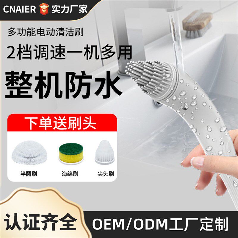 电动清洁刷加长杆多功能刷水家用浴室鱼缸瓷砖地板清洁刷子,家庭/个人清洁工具,钢丝球/钢丝刷,淘宝优惠券,粉丝福利购,淘宝优惠卷