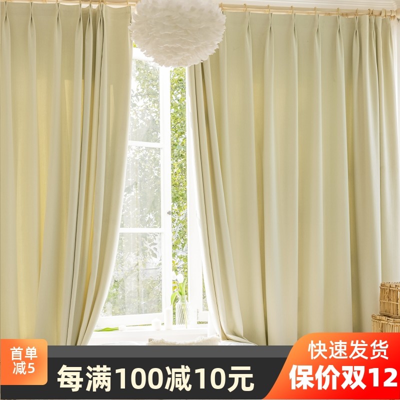 奶油米白色浅米黄色韩式细褶皱卧室遮光轻奢现代简约主卧室飘窗帘