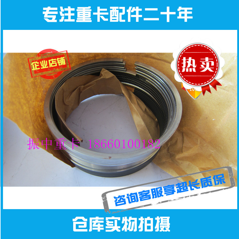 重汽豪沃 曼发动机活塞环