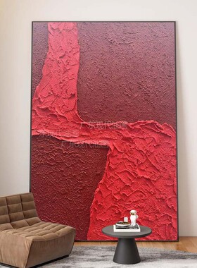 手绘油画《红星照》象肌理画红色画玄关走廊过道画