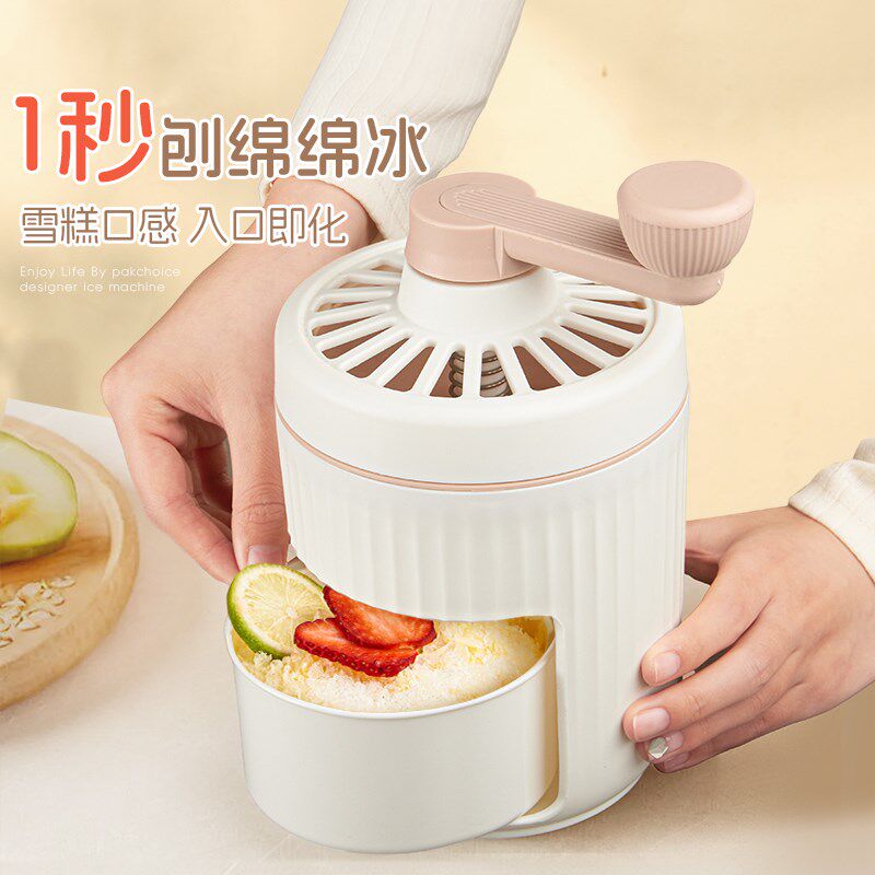 刨冰机家用小型手摇碎冰机绵绵冰雪花冰机器雹冰破冰手动沙冰机