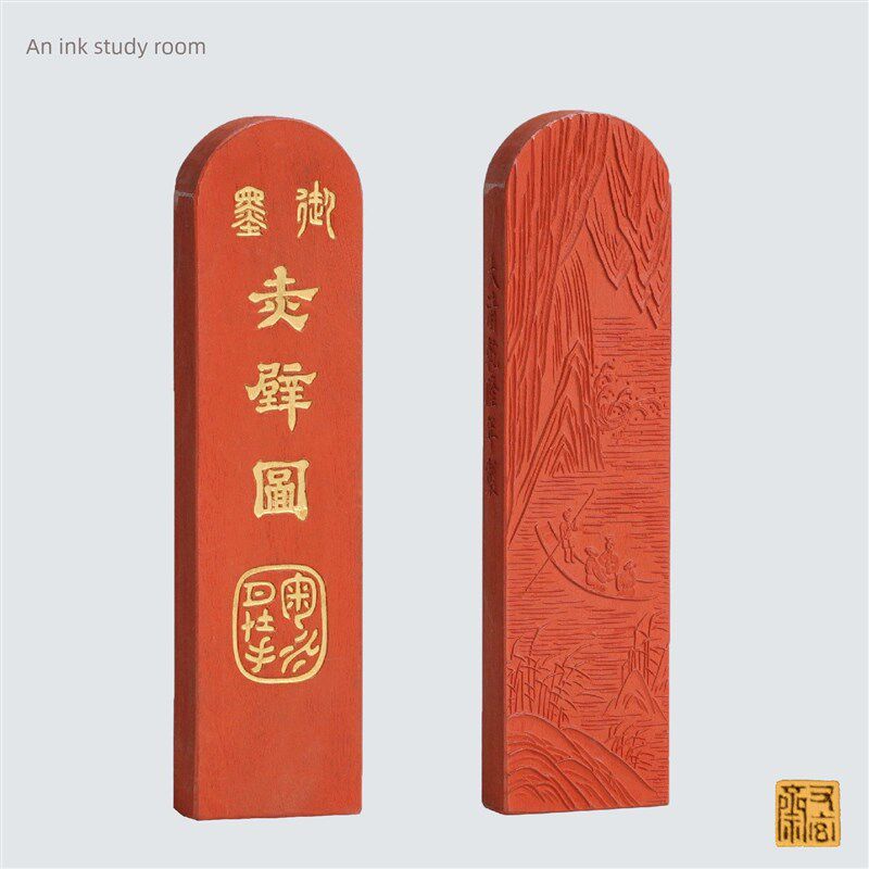 游玄斋红墙图克贵州朱砂墨书房四宝书法法国绘画颜料墨锭