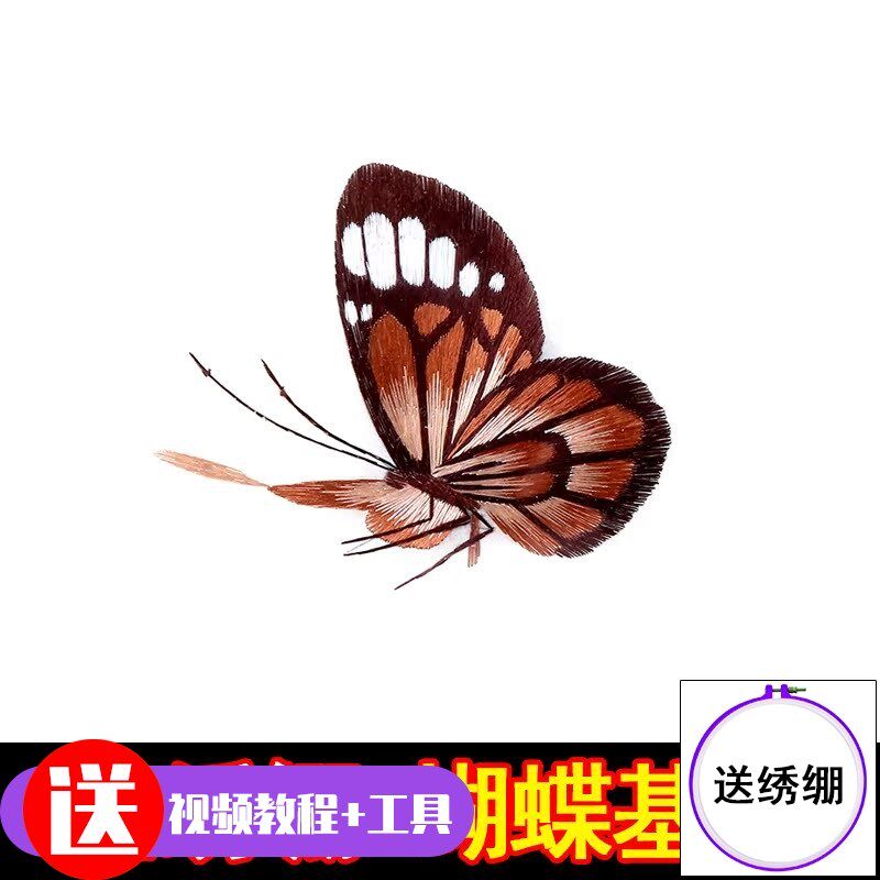 苏绣刺绣手工自绣材包初古风自绣入门针迹蝴蝶