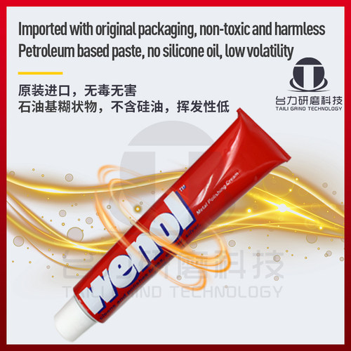 金属擦亮膏抛光除锈膏餐具乐器研磨膏