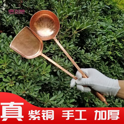 手工紫勺铲红锅铲加长饭勺汤炒勺地锅铲勺厨具