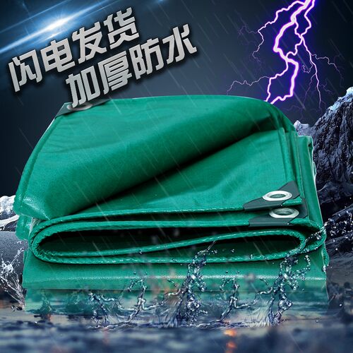 雨布水布篷布挡雨棚布加厚帆布绿油布遮阳布户外晒隔热