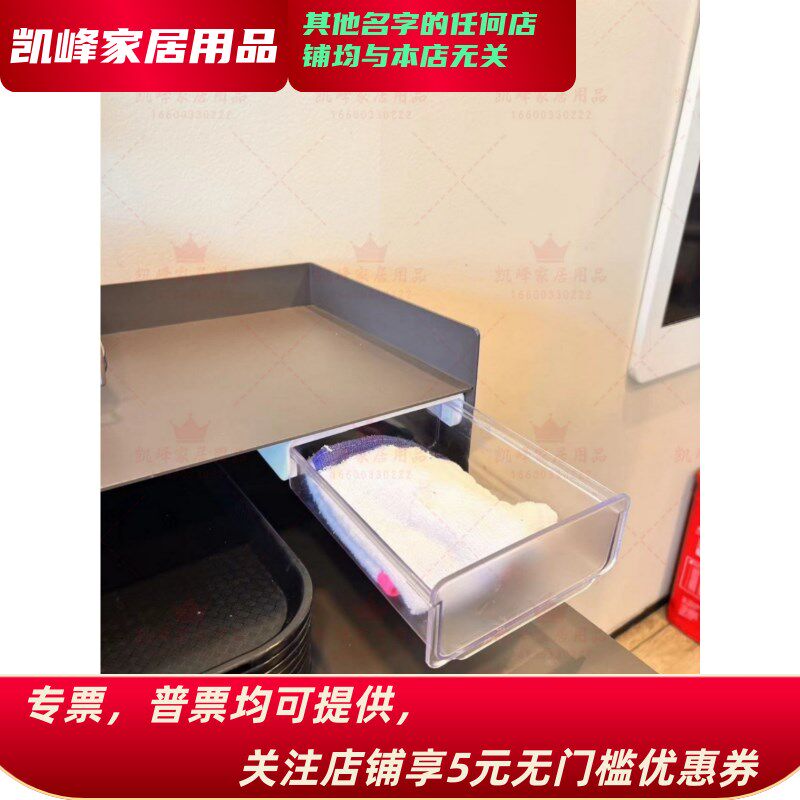 快餐店用厅垃圾桶抹布收纳盒收纳屉