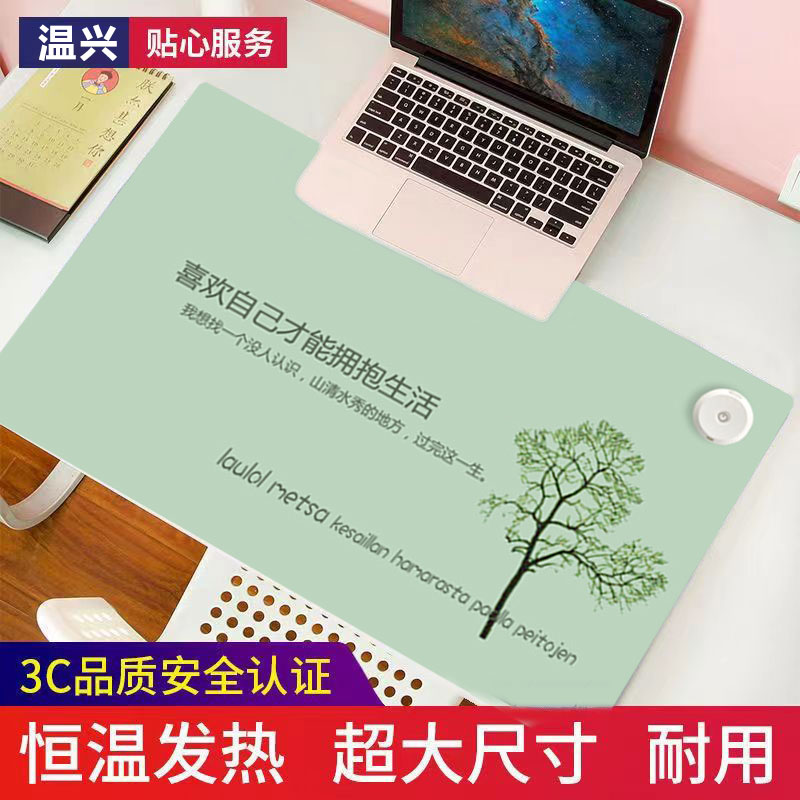 暖桌垫超大发热鼠标垫写字电脑桌面暖手加热垫学生办公室电热取暖