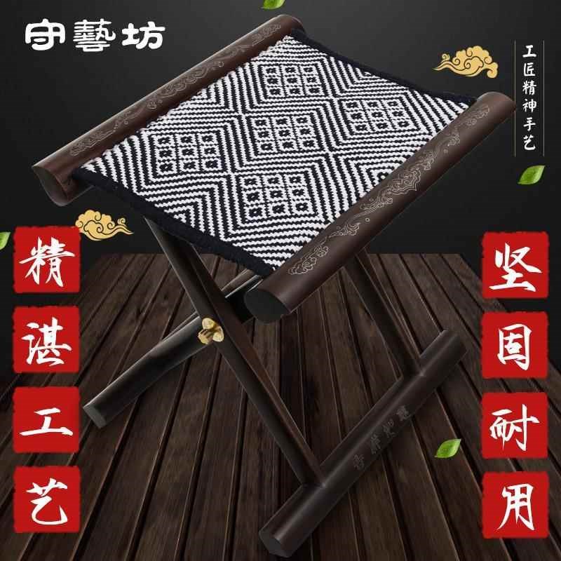 高档马扎实木折叠凳子便携户外子山东钓鱼家用式高木头小板凳
