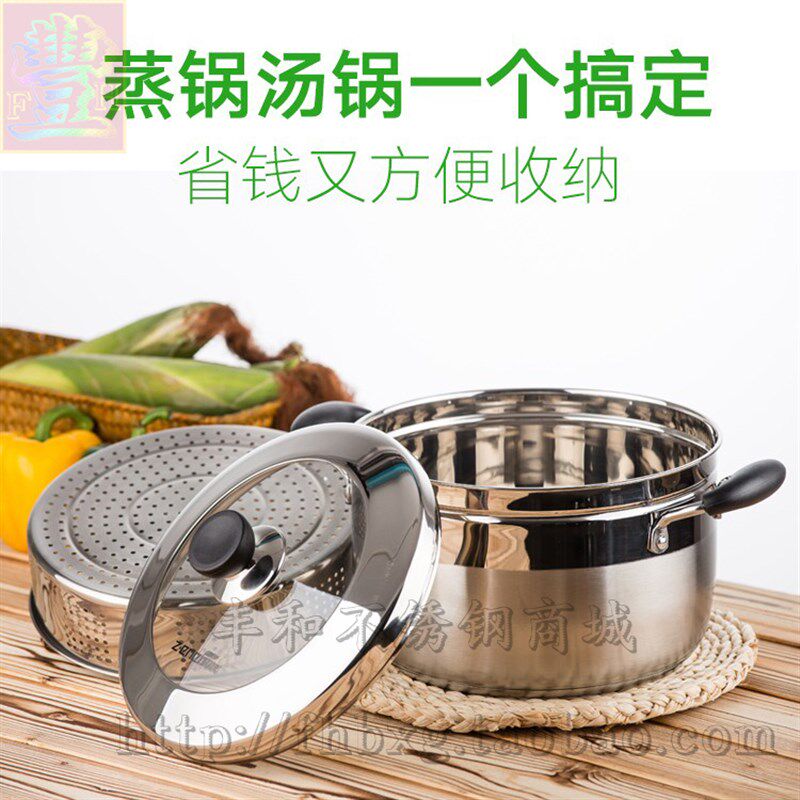 振能日式蒸锅复底加厚 一体式多用锅 双层汤锅