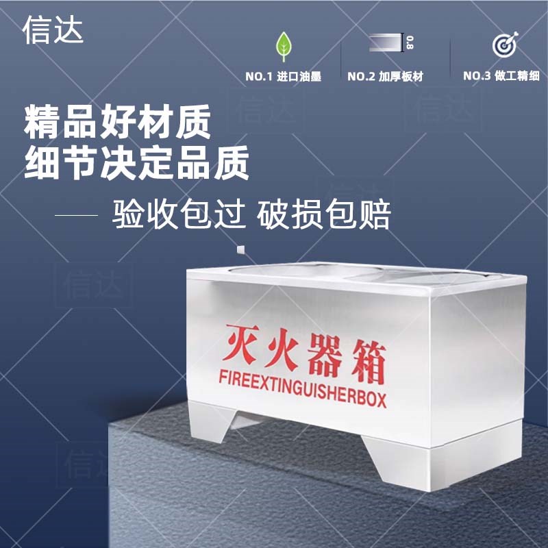 灭火器底座干粉公斤消器材架两桶半截箱