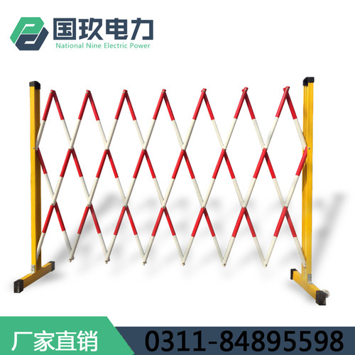 玻璃钢绝缘伸缩围栏可移动电力施工安全护栏管式折叠隔离栏