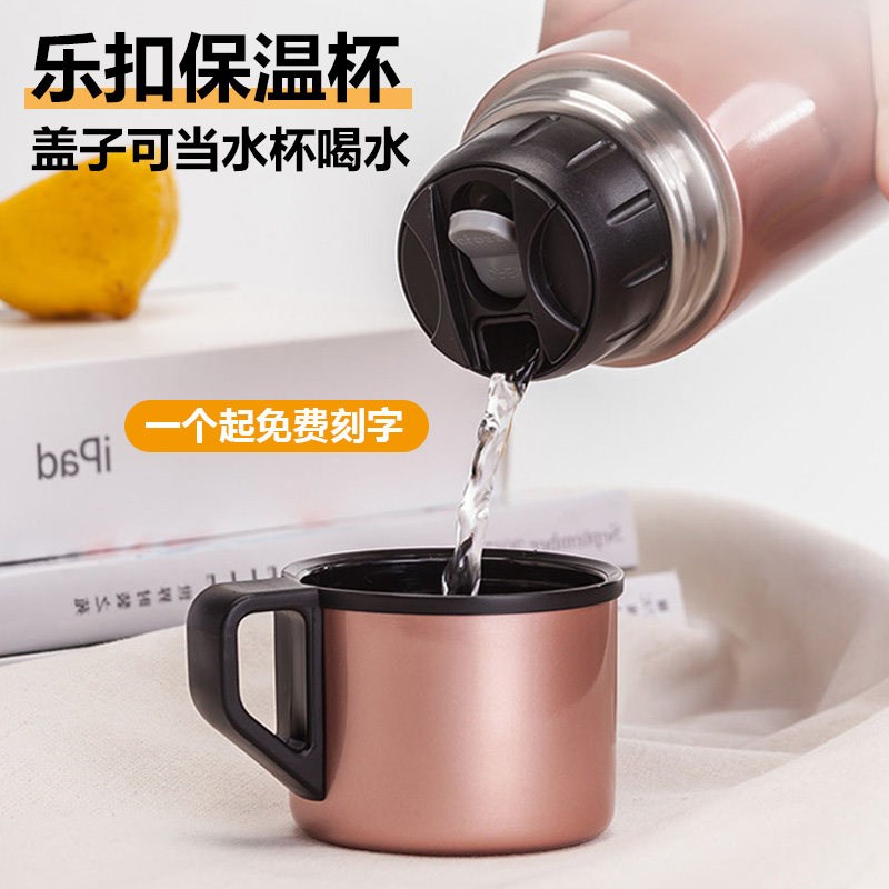 保温杯便携男女中老年茶杯盖可喝杯刻字
