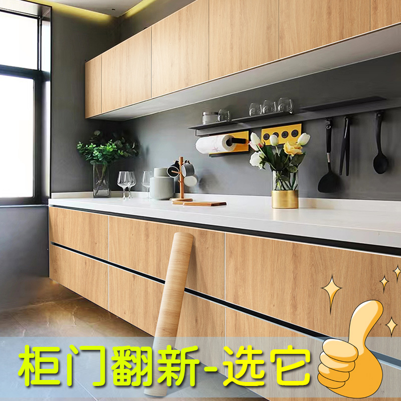 加厚仿木纹贴纸自粘橱柜门波音软片桌面衣柜门贴旧家具纸柜子翻新