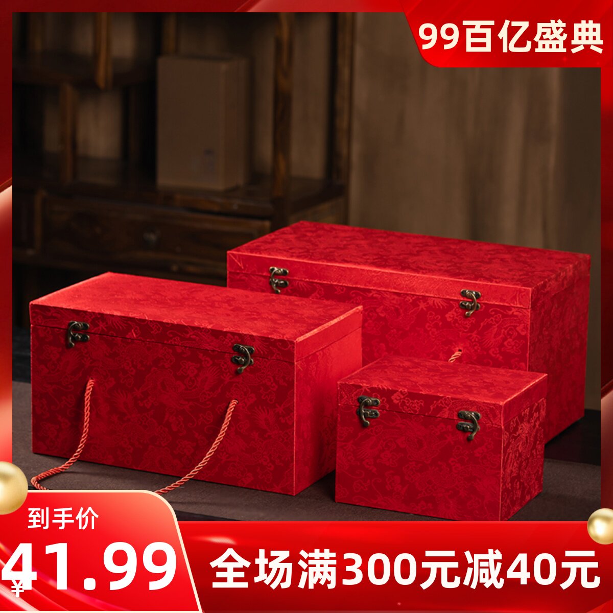 加厚压缩木材质碎棉内胆红色包装盒礼品盒空盒花瓶玉器工艺品礼盒