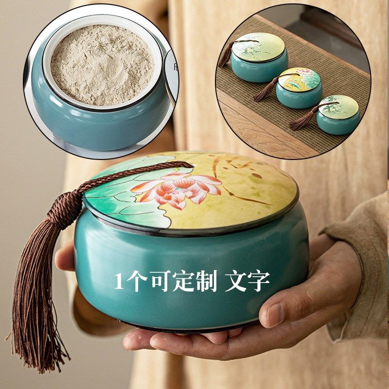 中药面膜密封罐 陶瓷中药粉分装瓶美容院0克药面包装盒定