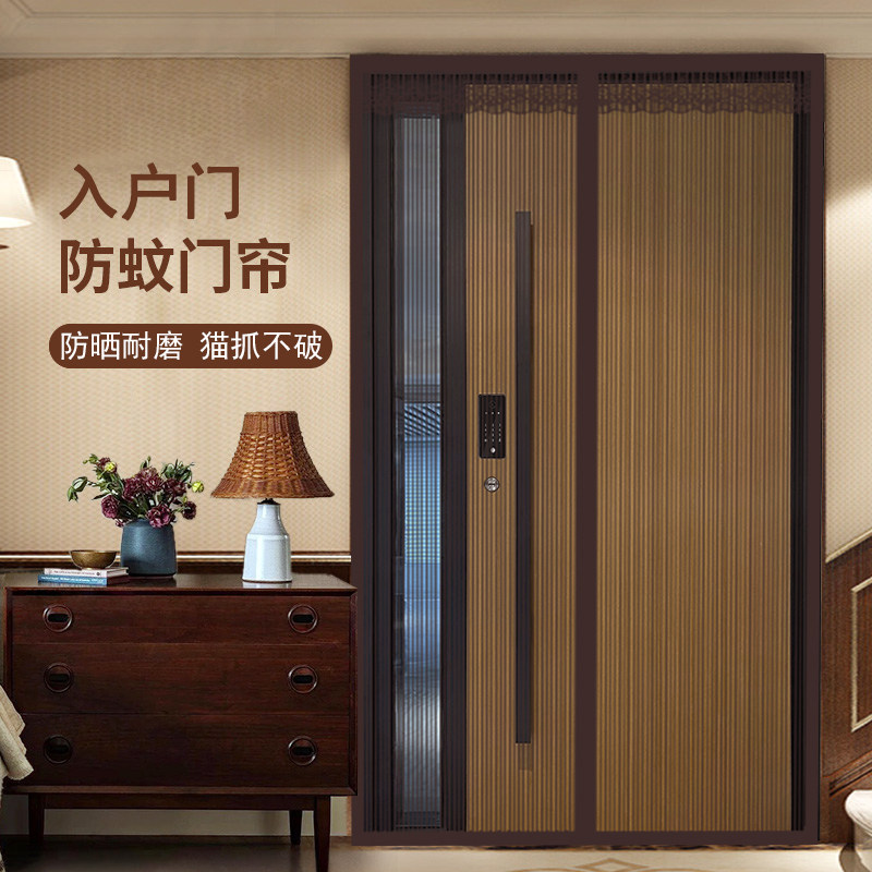 串珠玻璃门纱窗帘金刚纱屋内入户门蚊门帘夏季软纱室内家门口