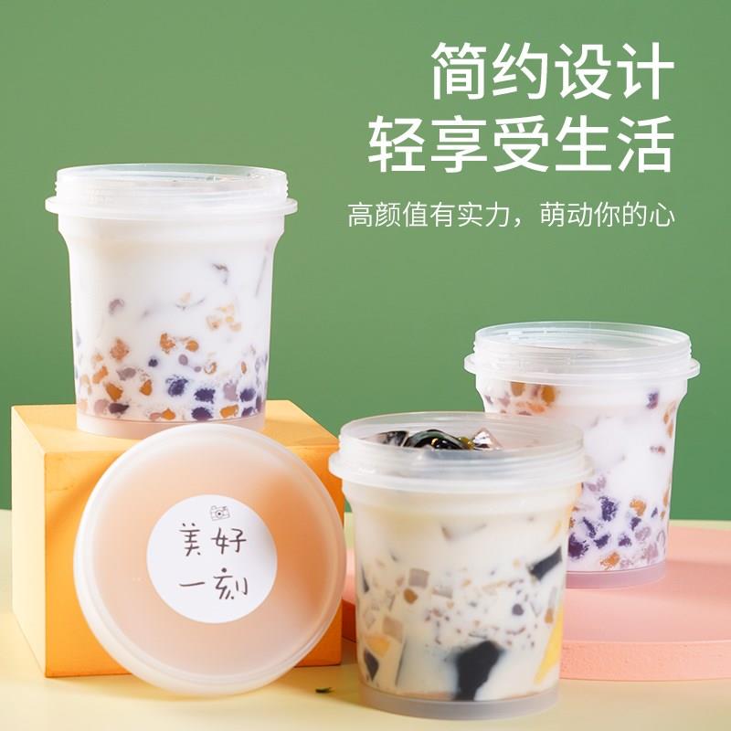 一次性果捞打包盒酸奶杯芋圆烧仙草罐外卖甜品打包盒商用可爱