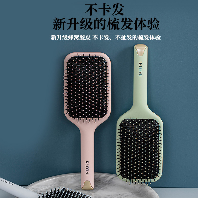 奶油慕斯梳女士长发气囊梳头梳顺发按摩梳