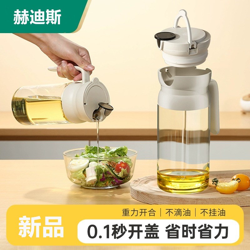 日式玻璃油壶厨房油罐酱油油自动开合油壶不滴不挂