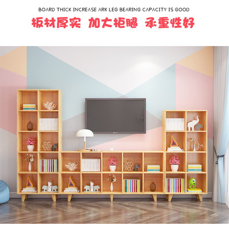 儿童书柜松木简约现代书橱书架自由组合儿童格柜书架落地