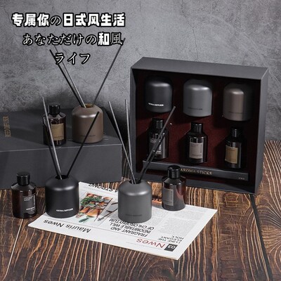 日式端火藤条香薰香薰蜡烛情人节生日圣诞