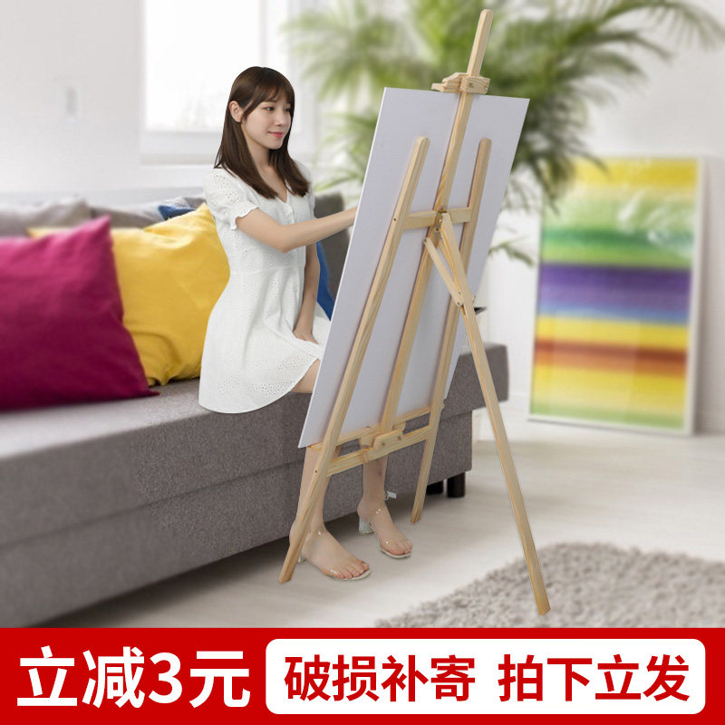 美术生画架支架式折叠三角画板油画架木木质写生绘画架