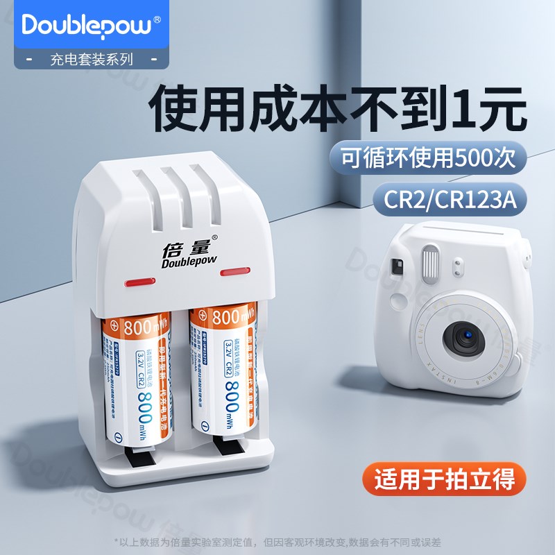 倍量CR2电池适用拍立得mini25富士CR123A相机电池50s/7s/70cr2电