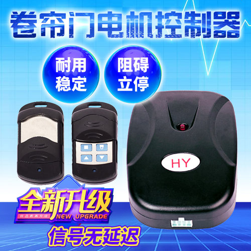 通用外挂自动卷帘门自动门车库门卷闸门链条金属