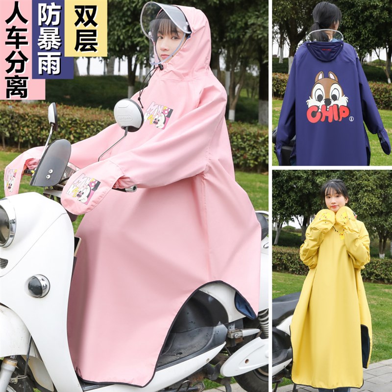 雨衣电动可爱车男女加骑行单人长款全身暴雨雨披