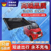 精品发电板牛电车载太阳能板光伏板电板伏电三轮四轮车