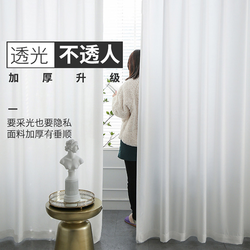 现代简约雪纺窗帘 天丝绒窗帘 浙江产定纱帘 透光不透人白纱